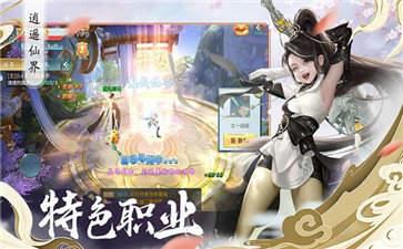 剑灵问道红包版  v2.1.0图1