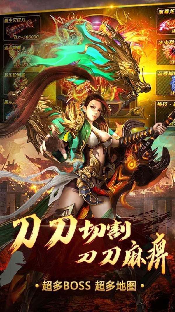 太古迷失传奇  v1.0.1图1