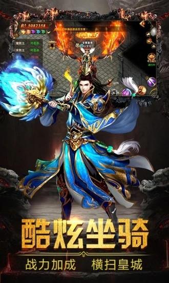 至尊蓝月之绿毒裁决  v1.0.4图3