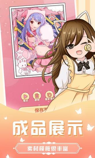 花花填色书