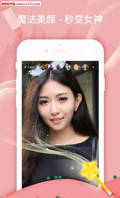 大圣live直播  v3.3.0图2