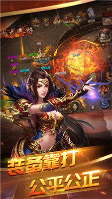 蓝月盛世红包版  v1.1.0图2