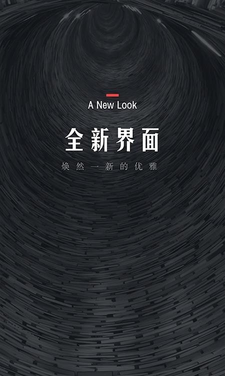 翻阅小说免费全集  v5.39.09图2