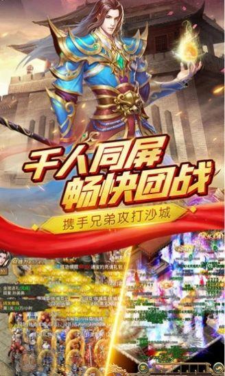 月卡传奇  v1.70图2