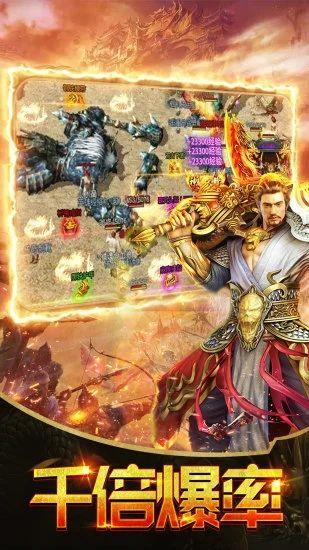 打金战神传奇  v1.1.0图1