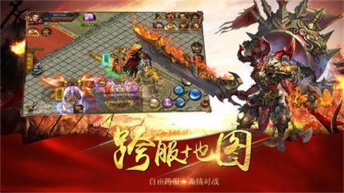 散人沙城  v1.0图1