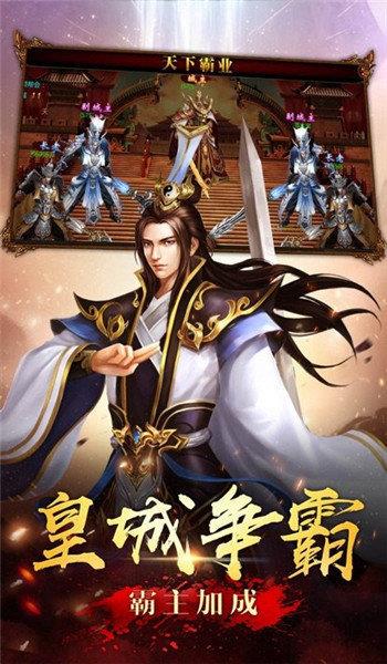 无忧传奇复古版  v1.0图2