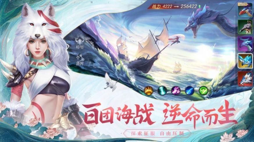 星环主宰  v1.1.6图2