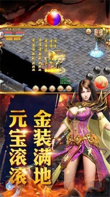 歪歪神途我本沉默  v1.0图1