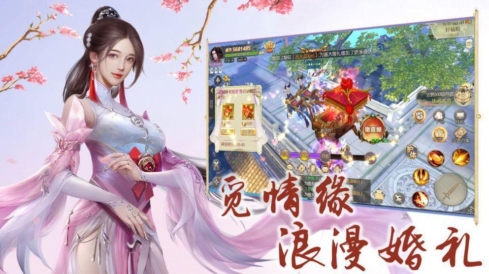 攀天录  v1.1.7图1