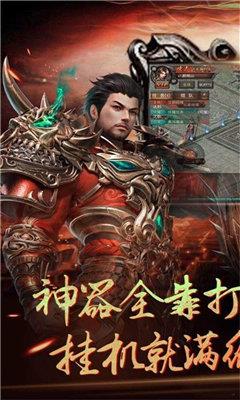 195金牛无内功荣耀终极  v1.95图2