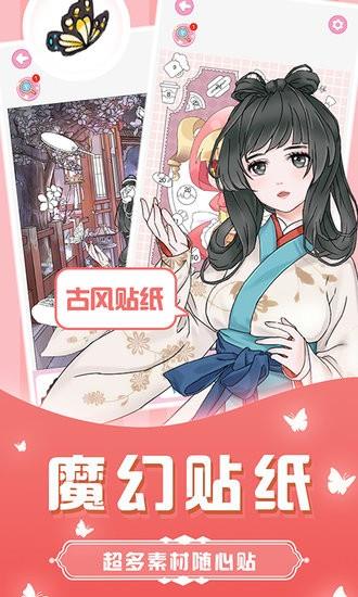 花花填色书  v1.1.6图1
