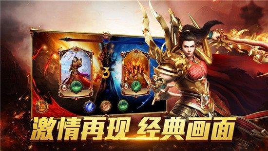 收米传奇皇图最新版