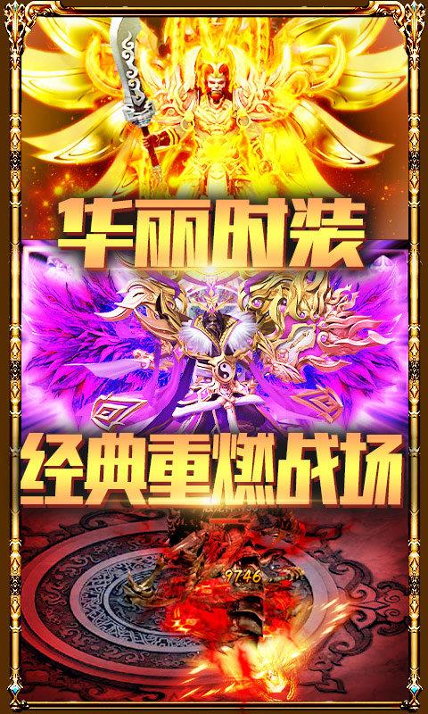 神灵单职业福利版  v1.0.1.3800图1