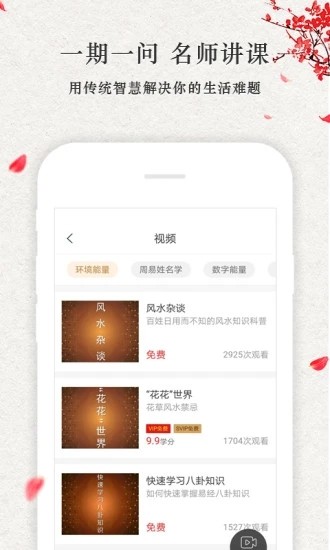 点到为知  v1.0.4图3