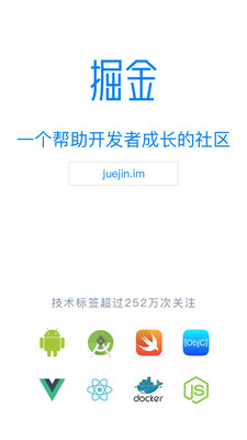 掘金  v5.10.0图3