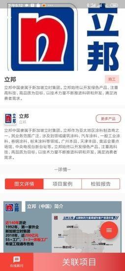 C27  v1.0.1图2