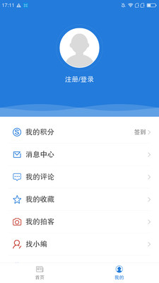 美丽敕勒川  v3.0.0图1