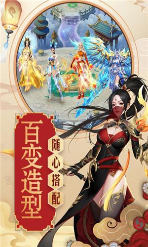 青云传2  v1.1.6图2