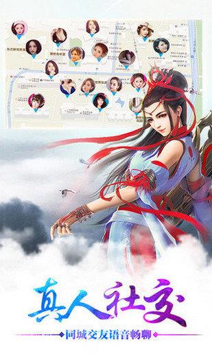 青云剑仙  v1.0.8图1