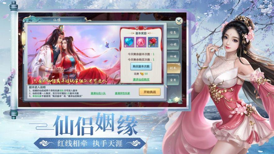 破雪刀  v1.4.6图2