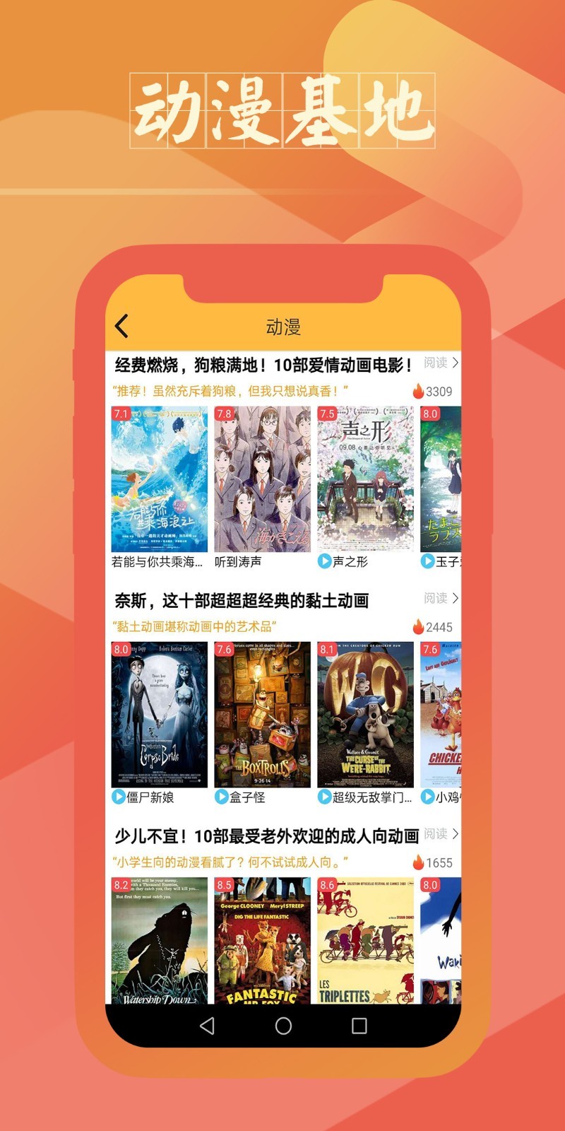 来电闪闪  v1.36图1