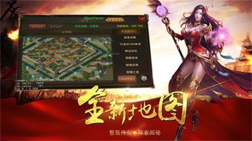 散人沙城  v1.0图3