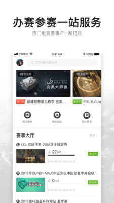 V竞技  v2.0.32图1