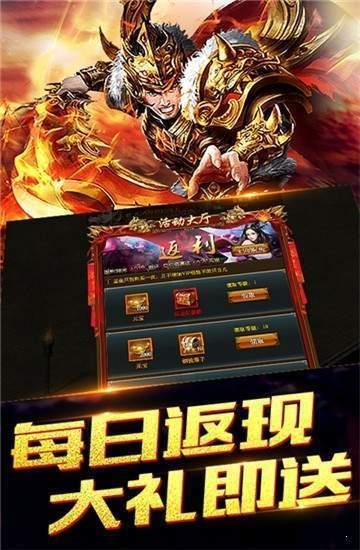 怒火一刀之散人传奇  v1.0图1