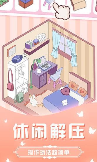 花花填色书  v1.1.6图2