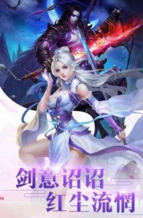 少年寻仙记  v1.1.6图3