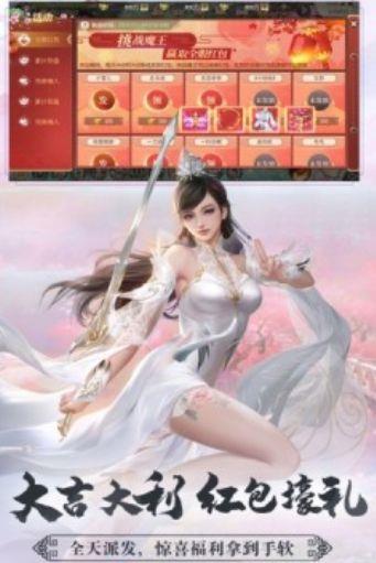 西天封神  v1.1.6图3