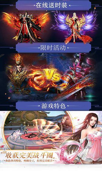 将夜归来猎妖  v1.3.5图3