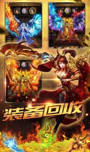 神劫传奇  v1.20.29127.9140图1