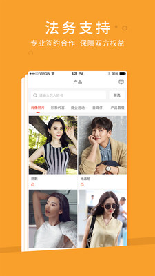 优星库  v2.1.0图2