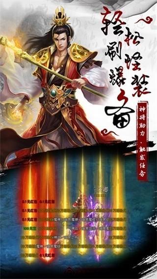 困魔咒  v1.0图2