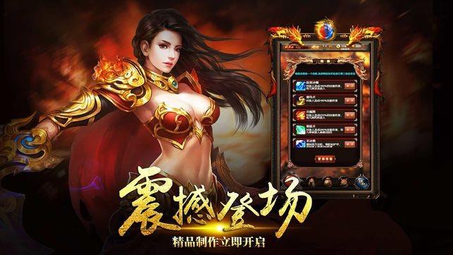 超变单职业红包版  v1.0图1