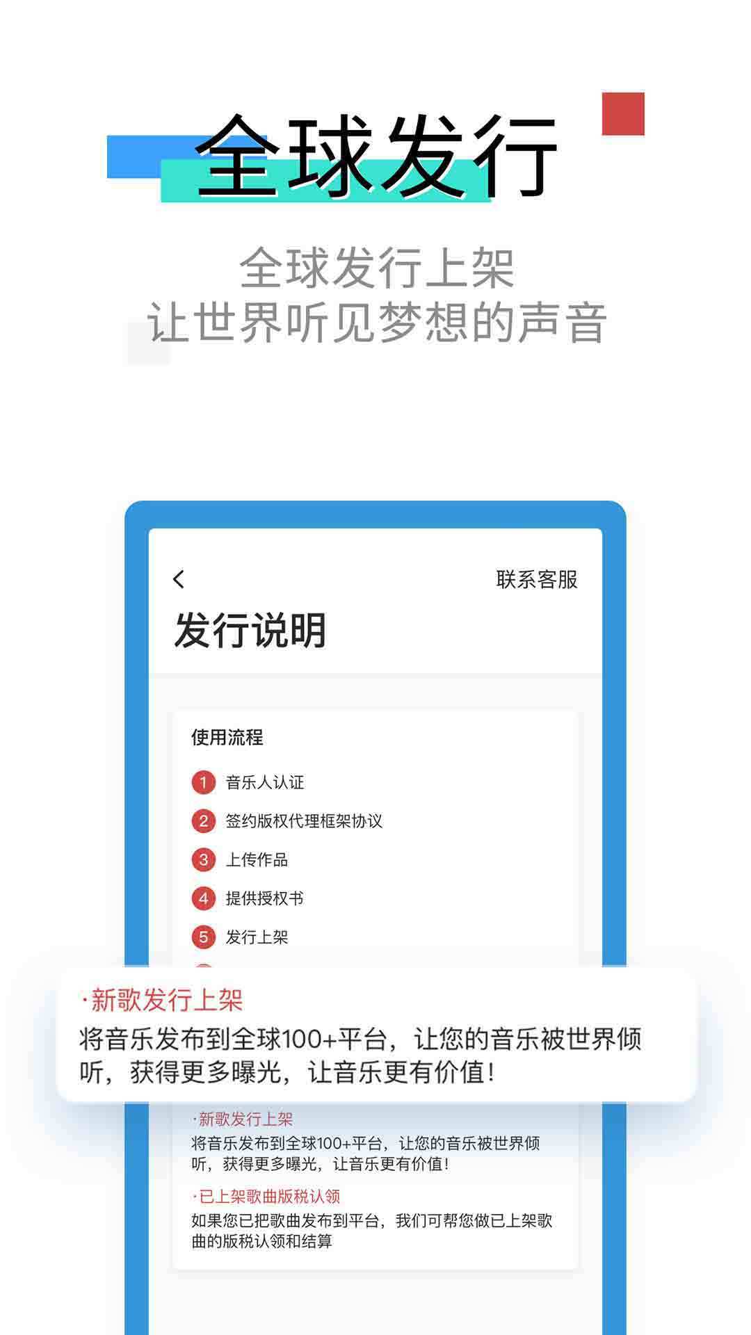 智能经纪人  v3.1.2图1