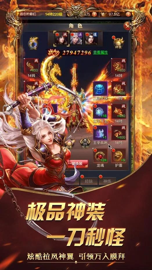 牧剑江山  v1.4.8图2