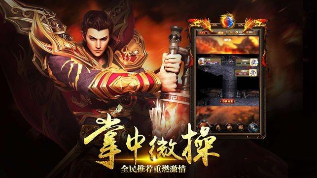 超变单职业红包版  v1.0图2