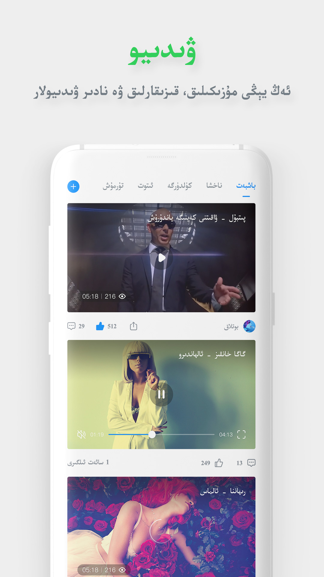 Nur.cn  v10.0.2图3