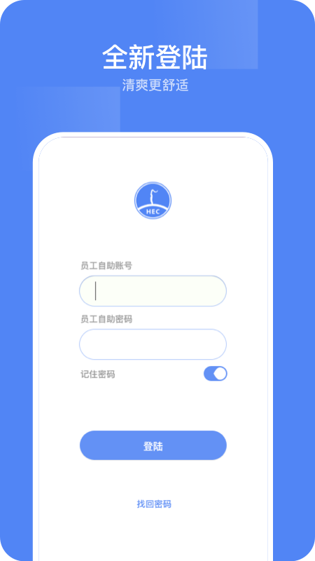 东阳光门户  v1.6.8图1