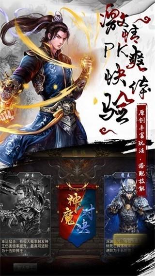 困魔咒  v1.0图3