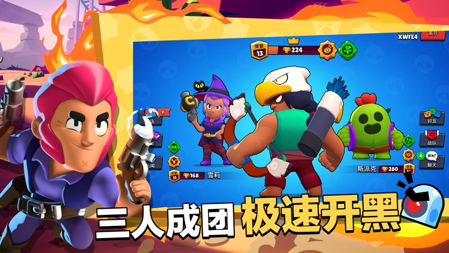 Brawl  v1.0v40.180图1