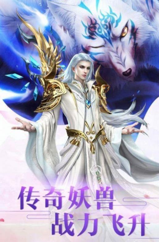 少年寻仙记  v1.1.6图1