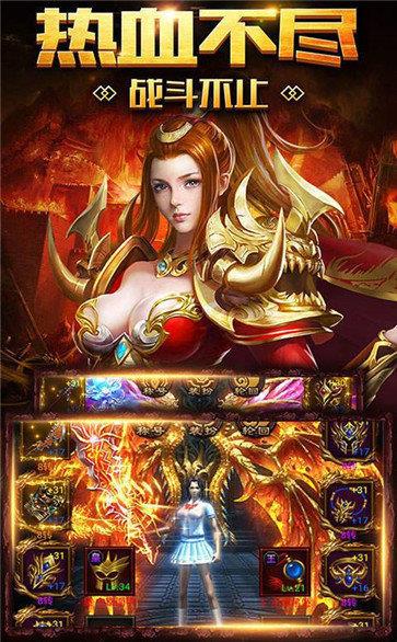 火龙1.85打金传奇  v1.85图3