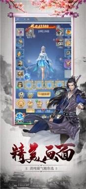 万界神尊  v1.1.6图3