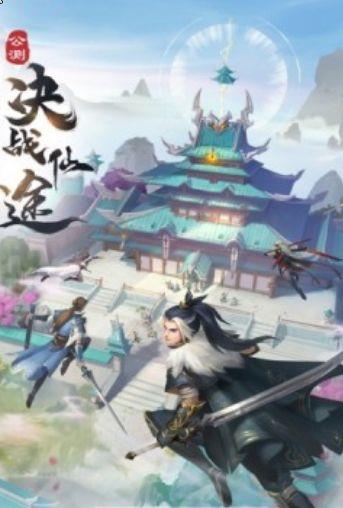 西天封神  v1.1.6图1