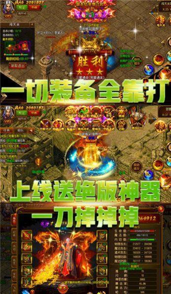 我本沉默三皇版本  v1.0图2