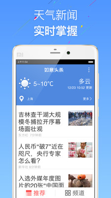 如意老人桌面  v4.9.9图1